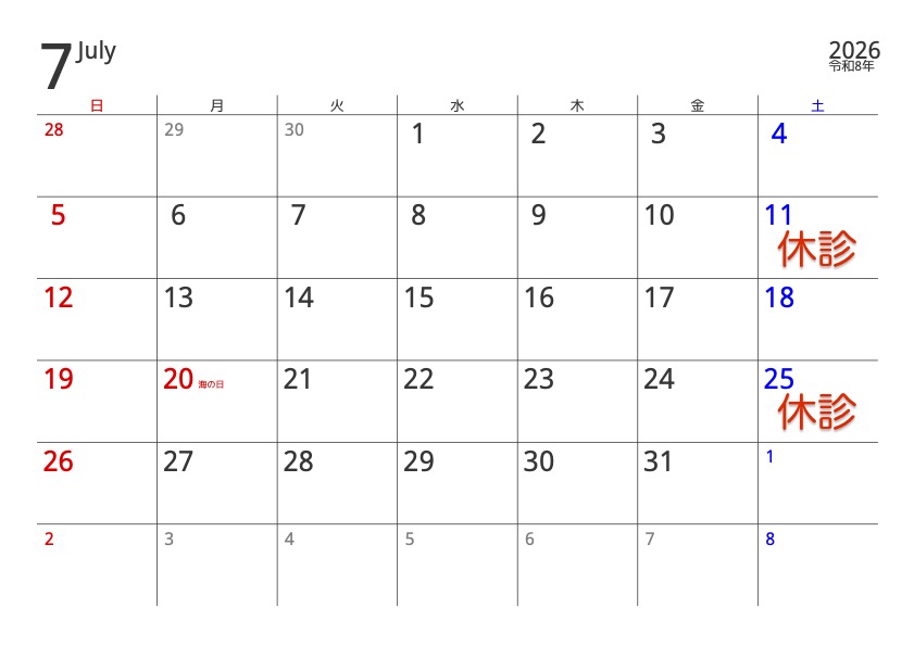 2026年7月